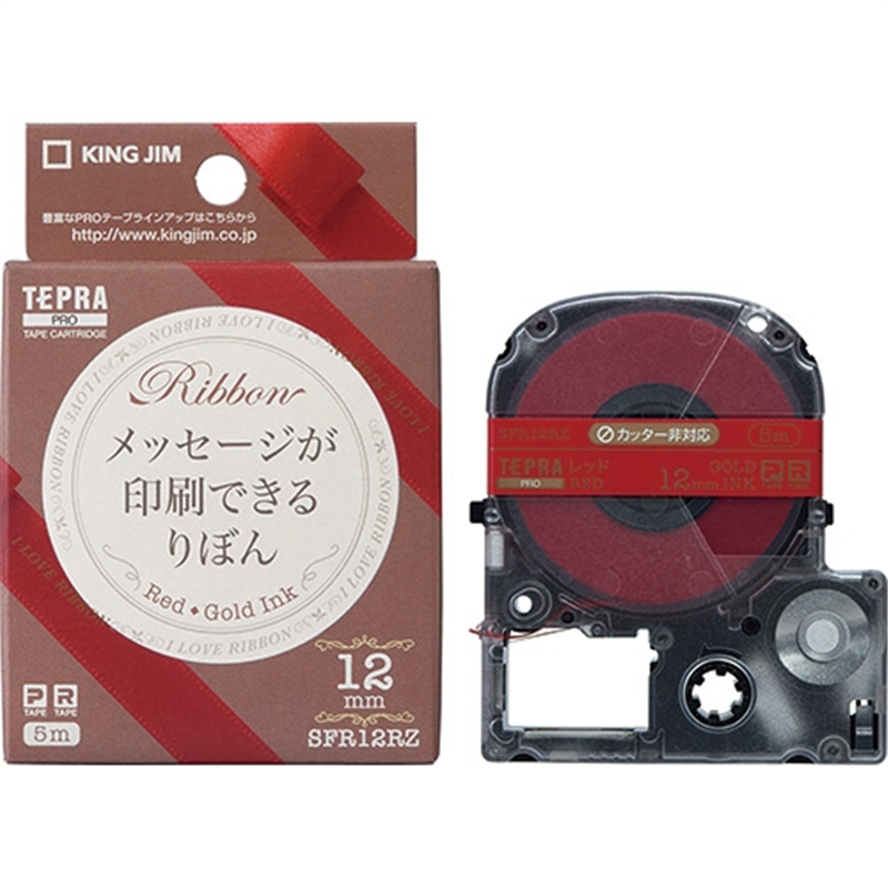 キングジム テプラPROテープりぼん 赤に金SFR12RZ 1個（ご注文単位1個）【直送品】