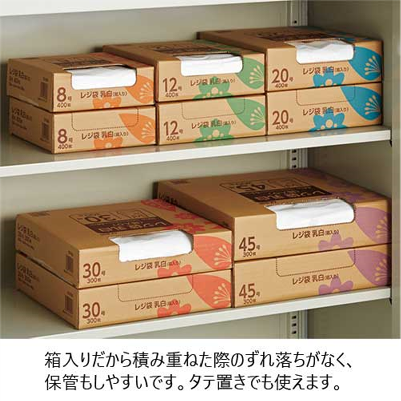 クラフトマン レジ袋 乳白 箱入 30号 300枚 CF-B30 1個（ご注文単位1個）【直送品】