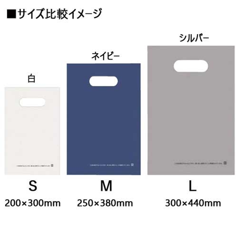 クラフトマン 手提げ袋 LDPE ホワイト S CFLD-S-WH 1個(ご注文単位1個)【直送品】