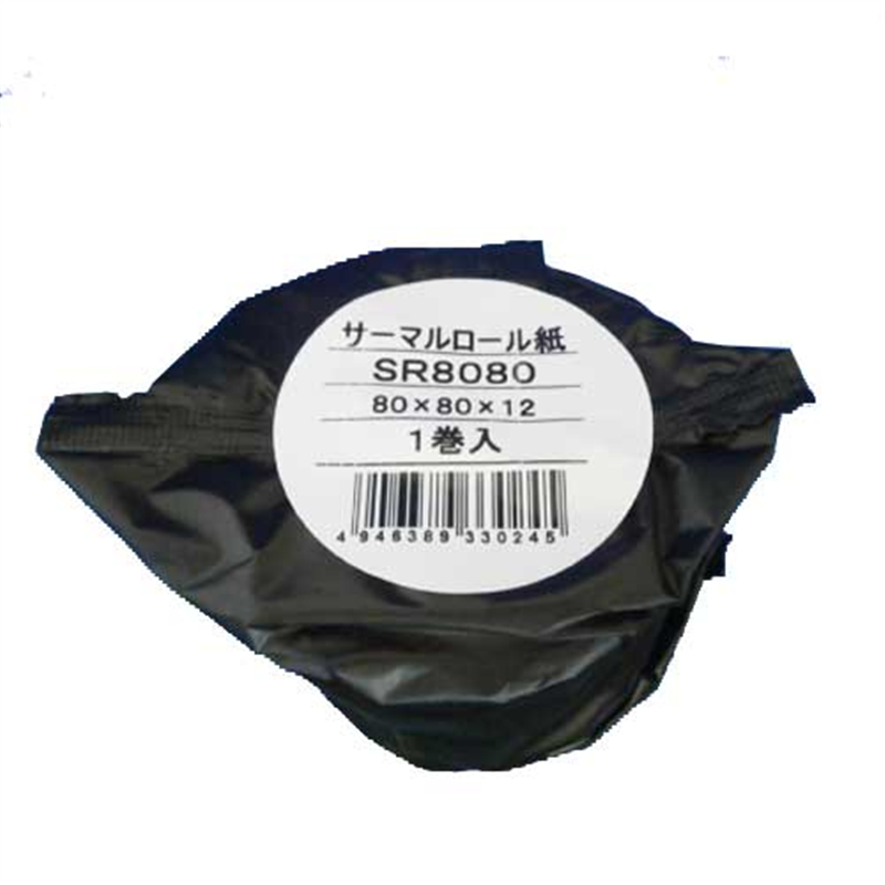 クリエイティア レジ用サーマルロール紙 SR8080 50巻 1個（ご注文単位1個）【直送品】