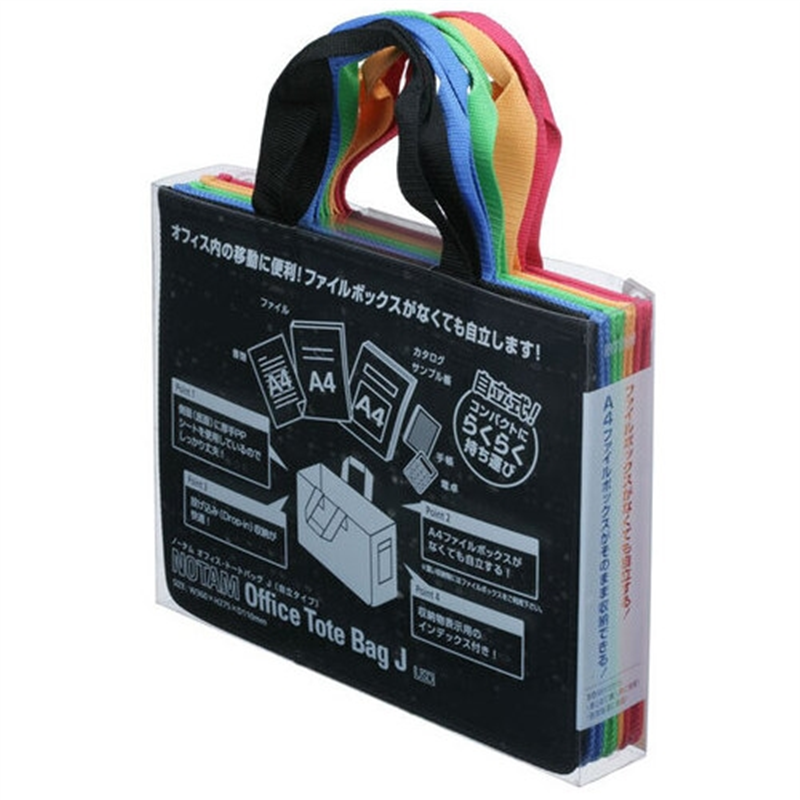 サクラクレパス オフィストートバッグJ5色MIX UNT-A4J#MIX 1個（ご注文単位1個）【直送品】