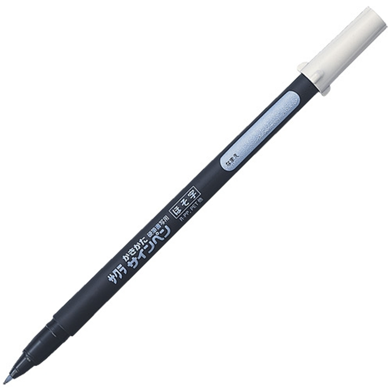 サクラクレパス フェルトペン FK-S#49 細字 黒 1個（ご注文単位1個）【直送品】