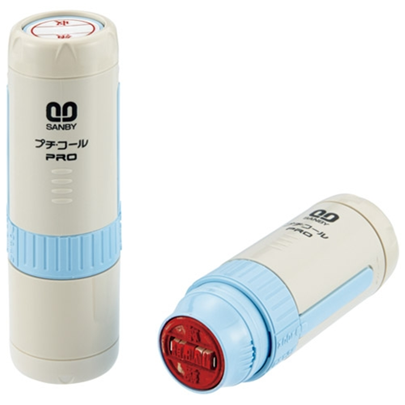 サンビー プチコールPRO15 ブルー FAX済 PTP-15RB 1個(ご注文単位1個)【直送品】