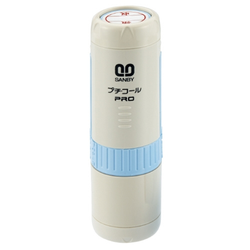 サンビー プチコールPRO15 ブルー 領収 PTP-15KB 1個(ご注文単位1個)【直送品】