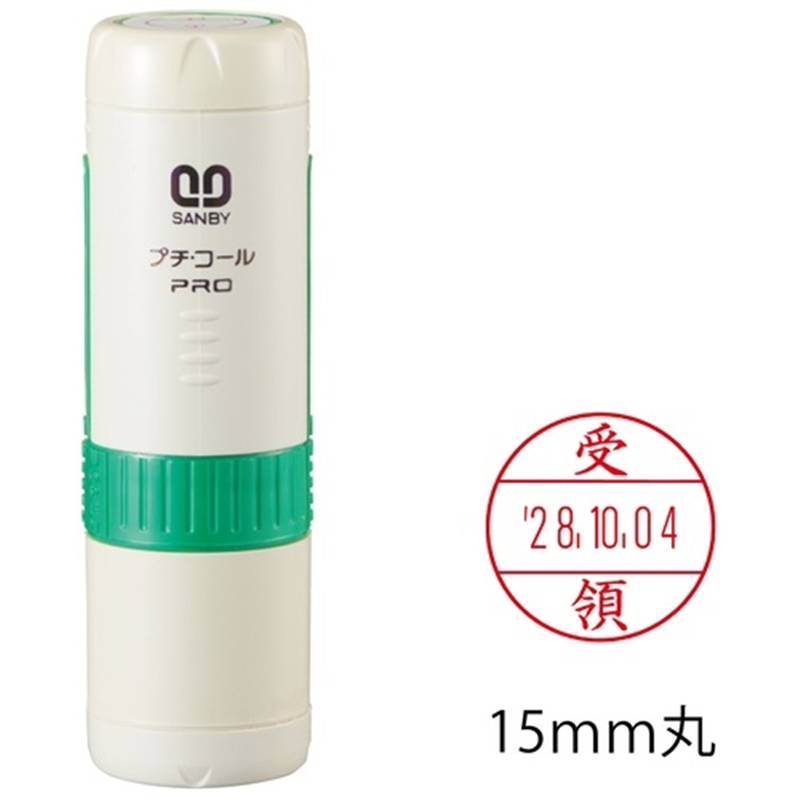サンビー プチコールプロ15 PTP-15H 受領 1個(ご注文単位1個)【直送品】