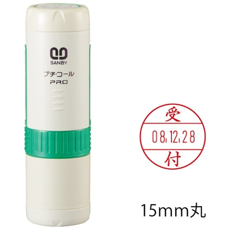 サンビー プチコールプロ15 PTP-15N 受付 1個(ご注文単位1個)【直送品】