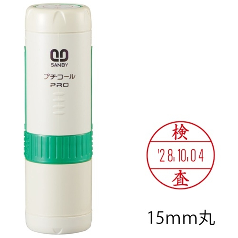 サンビー プチコールプロ15 PTP-15P 検査 1個(ご注文単位1個)【直送品】