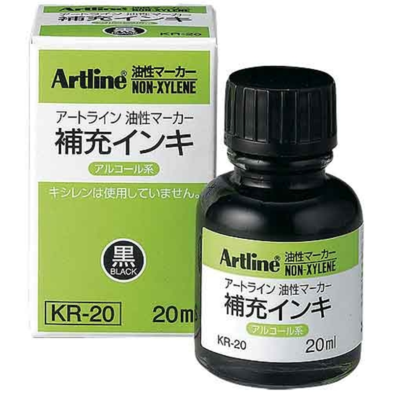 シヤチハタ アートライン補充インキ KR-20 黒 1個（ご注文単位1個）【直送品】
