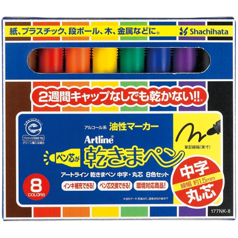 シヤチハタ 乾きまペン中字丸芯 8C 177NK-8S 1個(ご注文単位1個)【直送品】