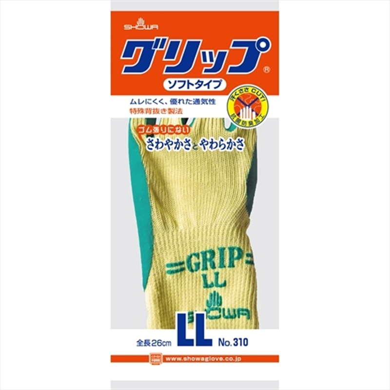 ショーワグローブ 310 グリップ(ソフトタイプ) LL 1個（ご注文単位1個）【直送品】