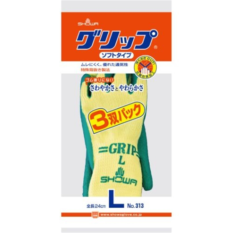 ショーワグローブ 313グリップ ソフトタイプ3双 L/グリーン 1個（ご注文単位1個）【直送品】