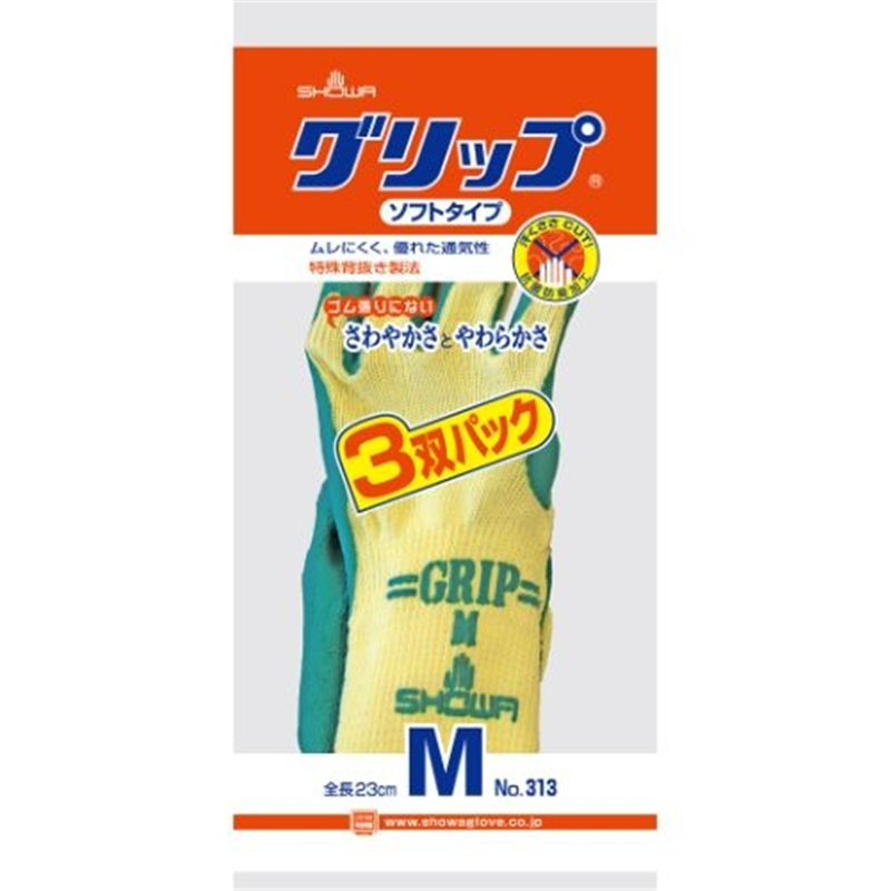 ショーワグローブ 313グリップ ソフトタイプ3双 M/グリーン 1個（ご注文単位1個）【直送品】