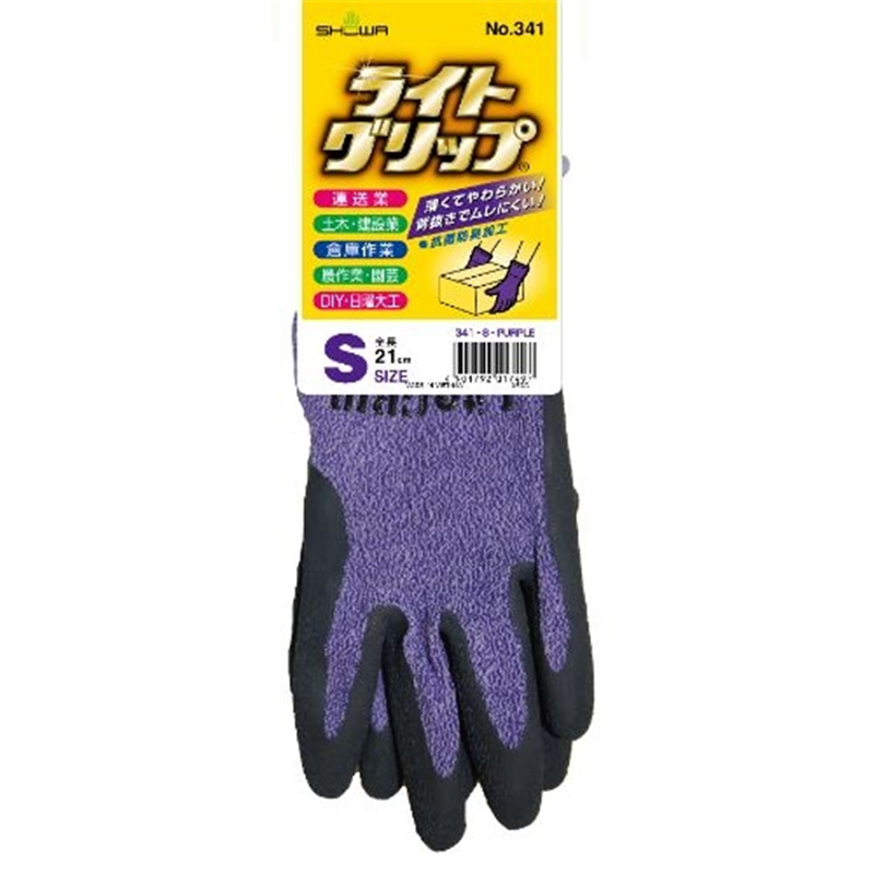 ショーワグローブ 341 ライトグリップ S パープル 1個（ご注文単位1個）【直送品】