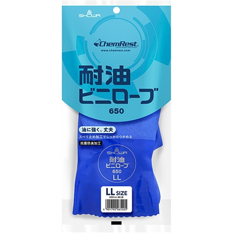ショーワグローブ 650 耐油ビニローブ LL 1個（ご注文単位1個）【直送品】
