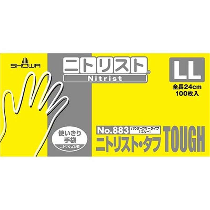 ショーワグローブ 883 ニトリスト・タフ 100枚 LL/ブルー 1個（ご注文単位1個）【直送品】