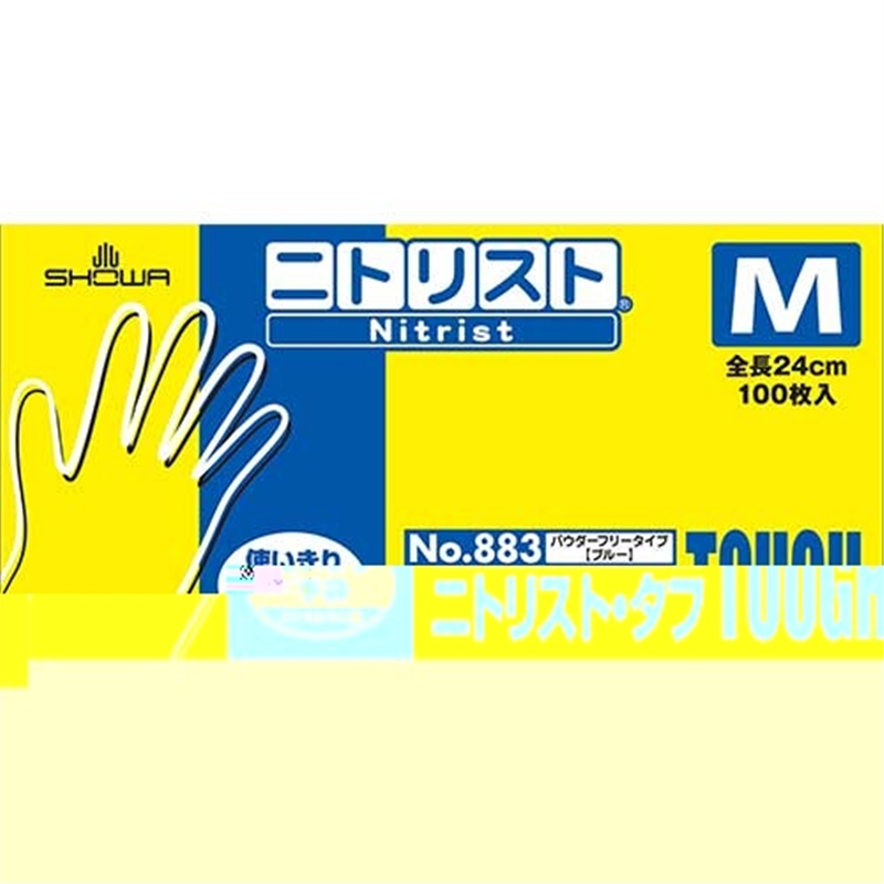 ショーワグローブ 883 ニトリスト・タフ 100枚 M/ブルー 1個（ご注文単位1個）【直送品】