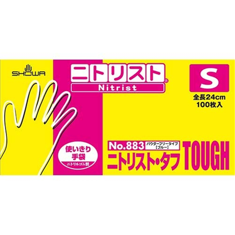 ショーワグローブ 883 ニトリスト・タフ 100枚 S/ブルー 1個（ご注文単位1個）【直送品】