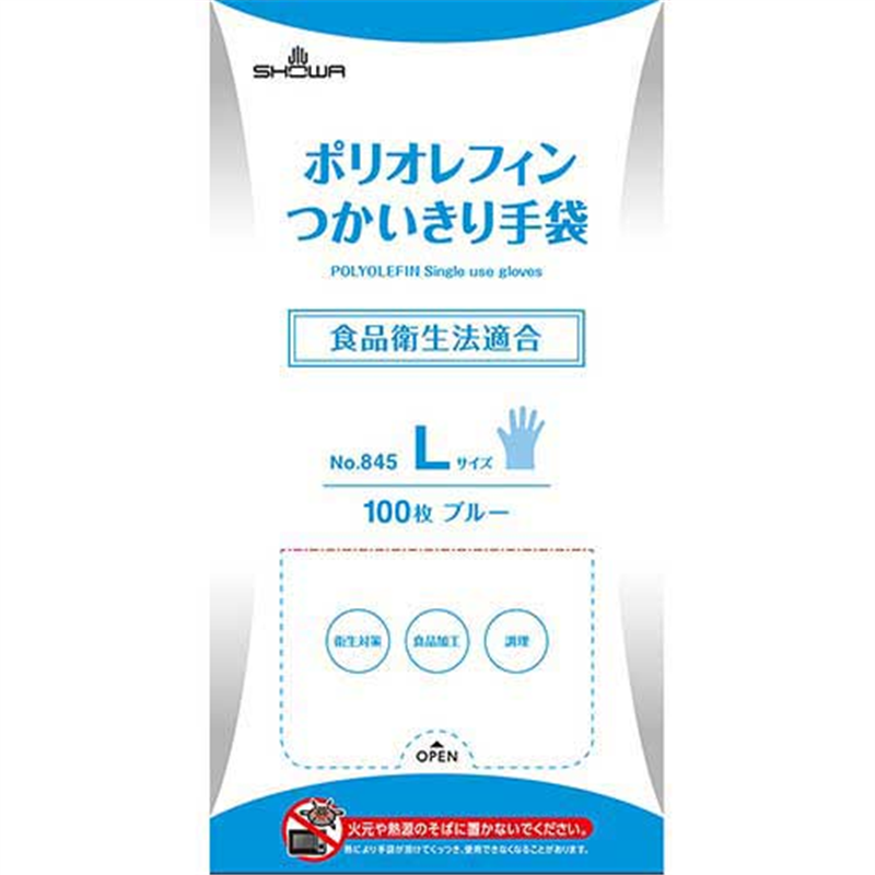 ショーワグローブ つかいきりグローブ ブルーL 100枚X24箱 1個（ご注文単位1個）【直送品】
