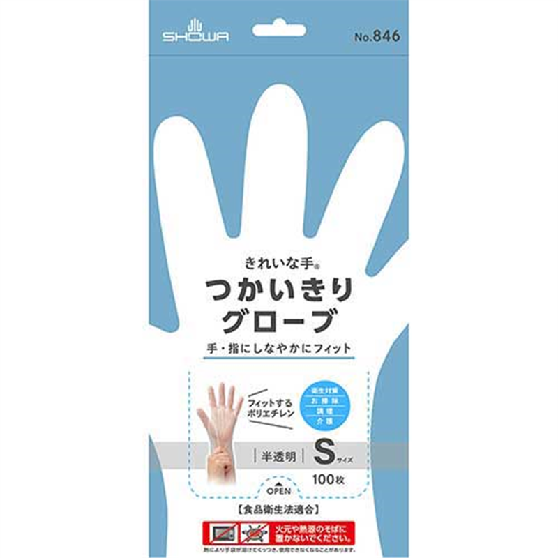 ショーワグローブ つかいきりグローブ 半透明S 100枚X24箱 1個（ご注文単位1個）【直送品】