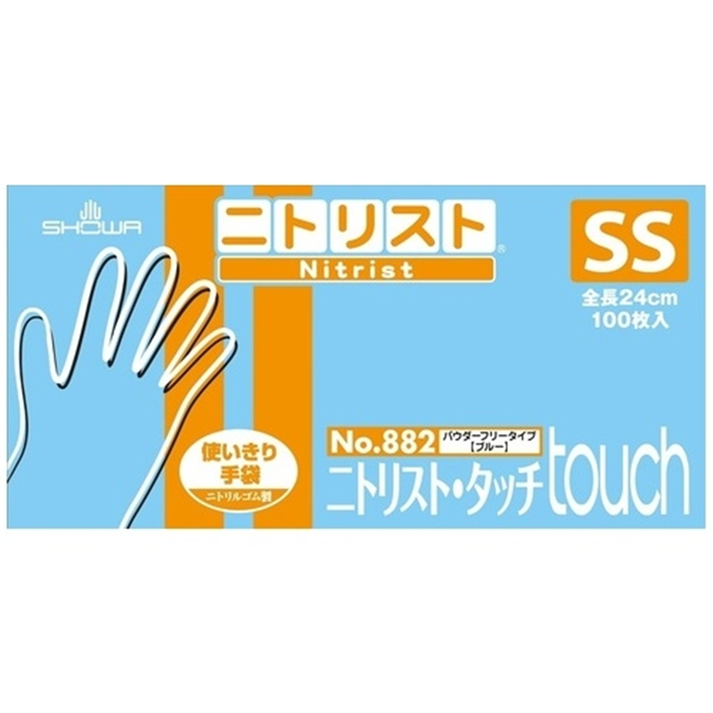 ショーワグローブ ニトリスト・タッチ No.882 SS 100枚×10箱 1個（ご注文単位1個）【直送品】