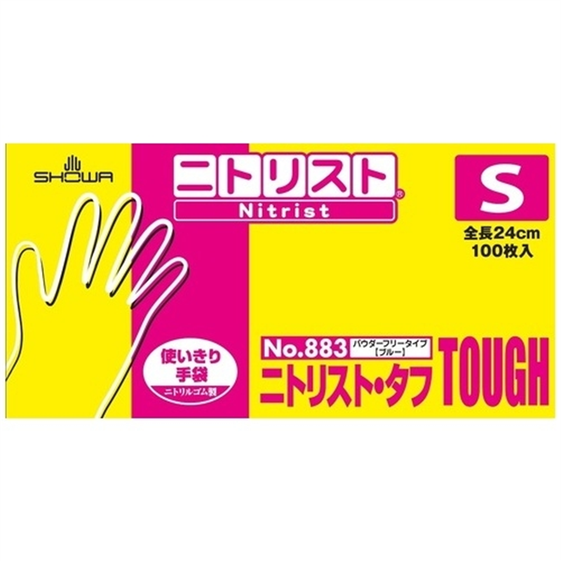 ショーワグローブ ニトリスト･タフ No.883 S 100枚×10箱 1個（ご注文単位1個）【直送品】
