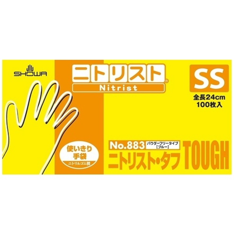 ショーワグローブ ニトリスト･タフ No.883 SS 100枚×10箱 1個（ご注文単位1個）【直送品】
