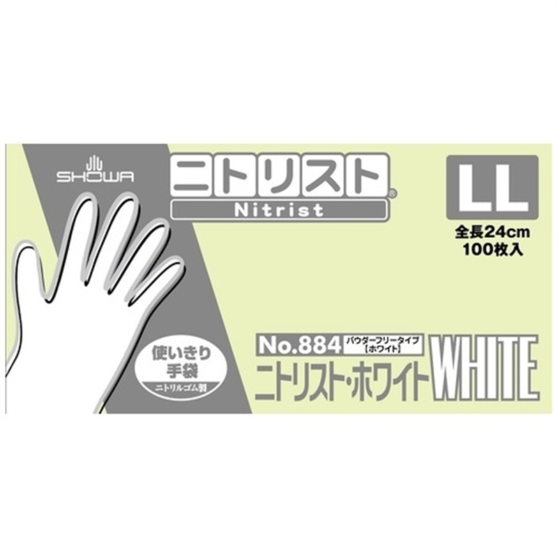 ショーワグローブ ニトリスト・ホワイト LL 100枚入×10箱 1個（ご注文単位1個）【直送品】