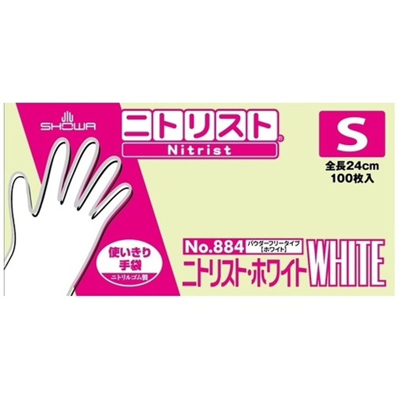 ショーワグローブ ニトリスト・ホワイト S 100枚入×10箱 1個（ご注文単位1個）【直送品】