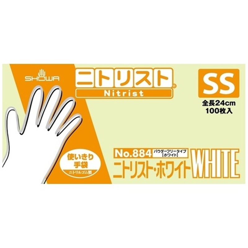 ショーワグローブ ニトリスト・ホワイト SS 100枚入×10箱 1個（ご注文単位1個）【直送品】