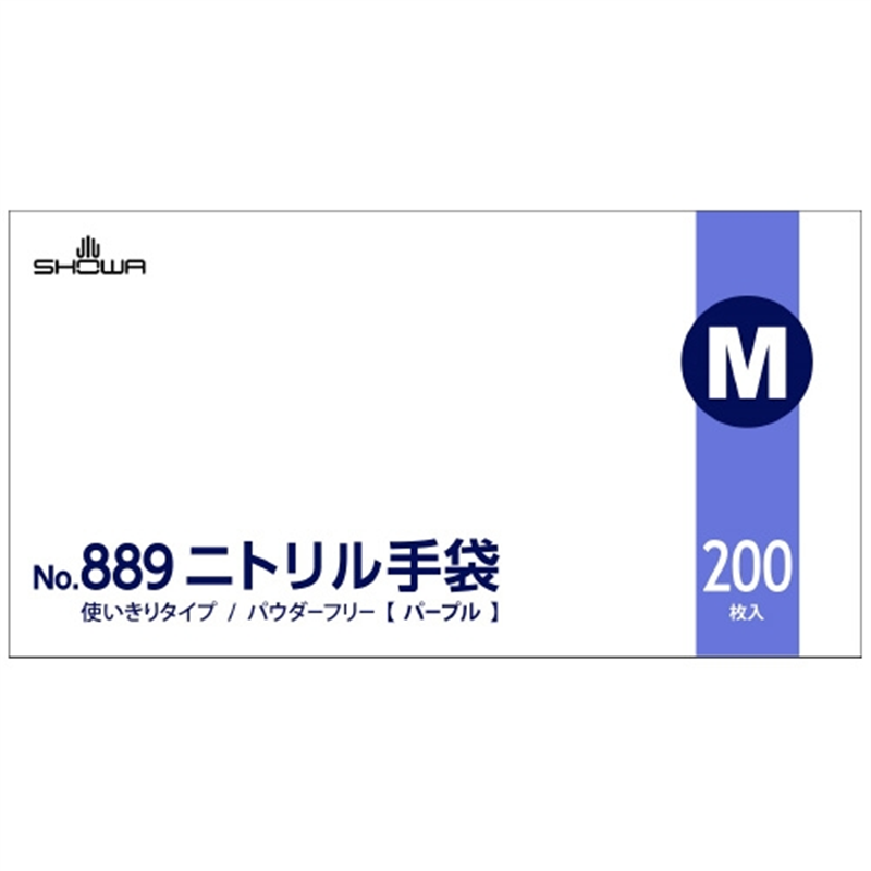 ショーワグローブ ニトリル手袋 No.889 M 200枚X10箱 1個（ご注文単位1個）【直送品】