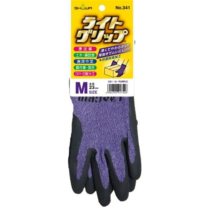 ショーワグローブ 341 ライトグリップ M パープル 1個（ご注文単位1個）【直送品】