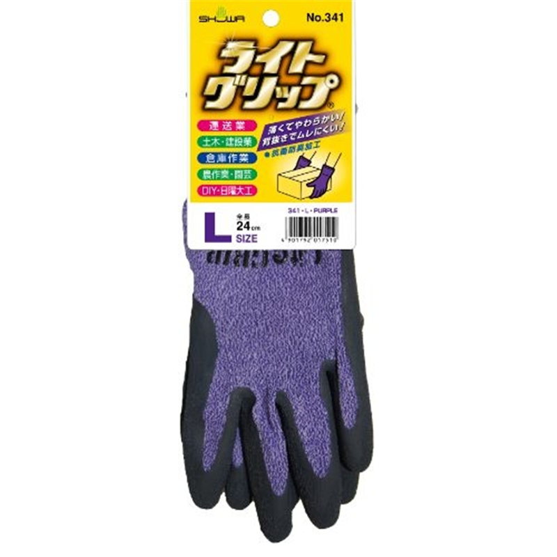 ショーワグローブ 341 ライトグリップ L パープル 1個（ご注文単位1個）【直送品】
