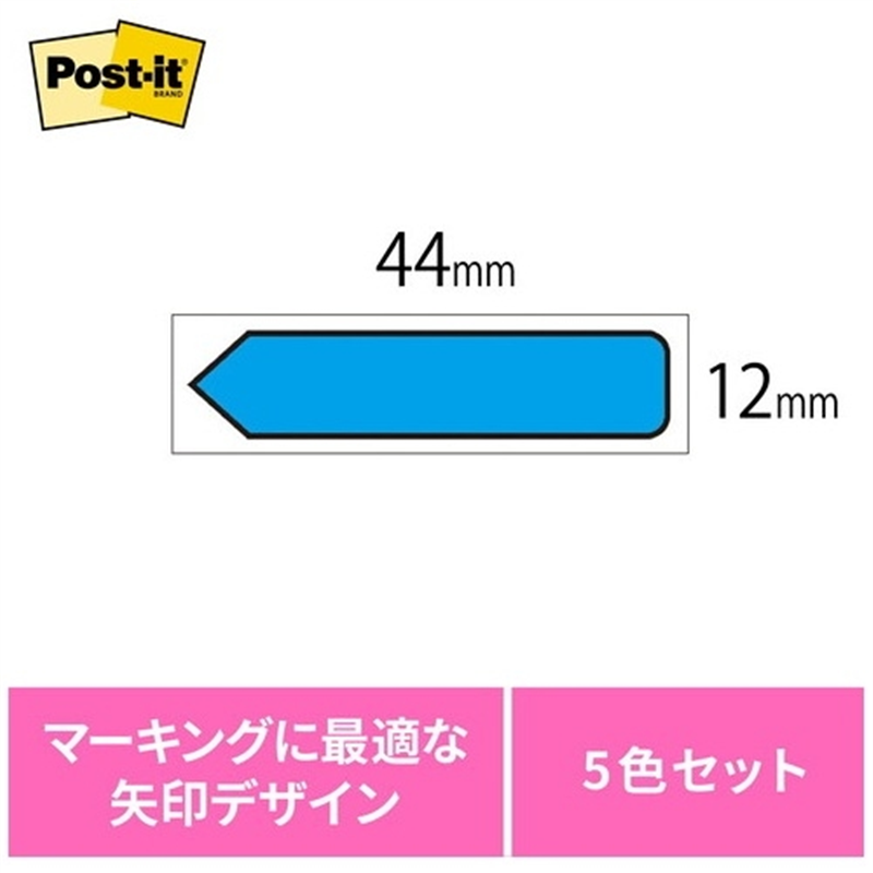 スリーエム ジャパン Post-itフィルム ポインター 684NE 混色 1個(ご注文単位1個)【直送品】