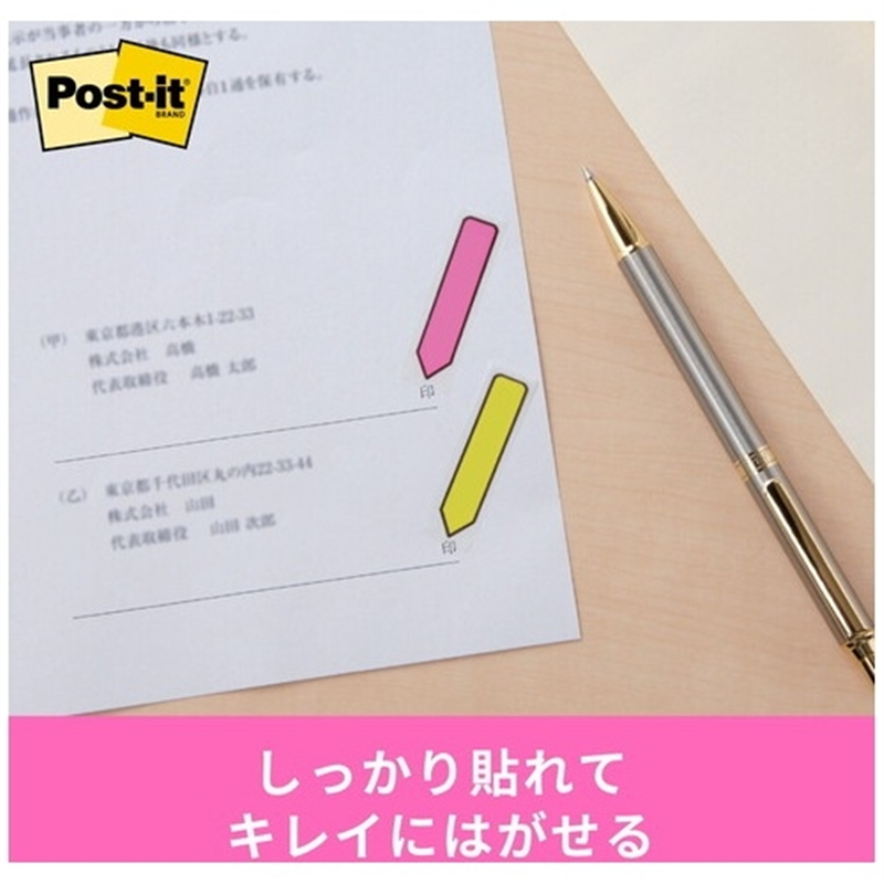 スリーエム ジャパン Post-itフィルム ポインター 684NE 混色 1個(ご注文単位1個)【直送品】