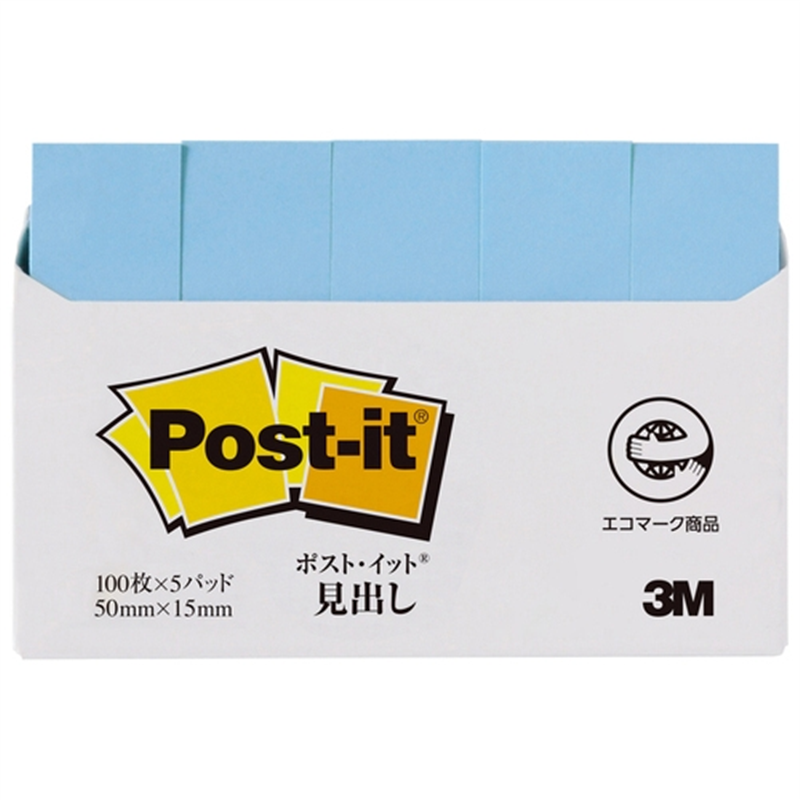 スリーエム ジャパン Post-it再生紙 50×15mm 700RP-BN ブルー 1個（ご注文単位1個）【直送品】