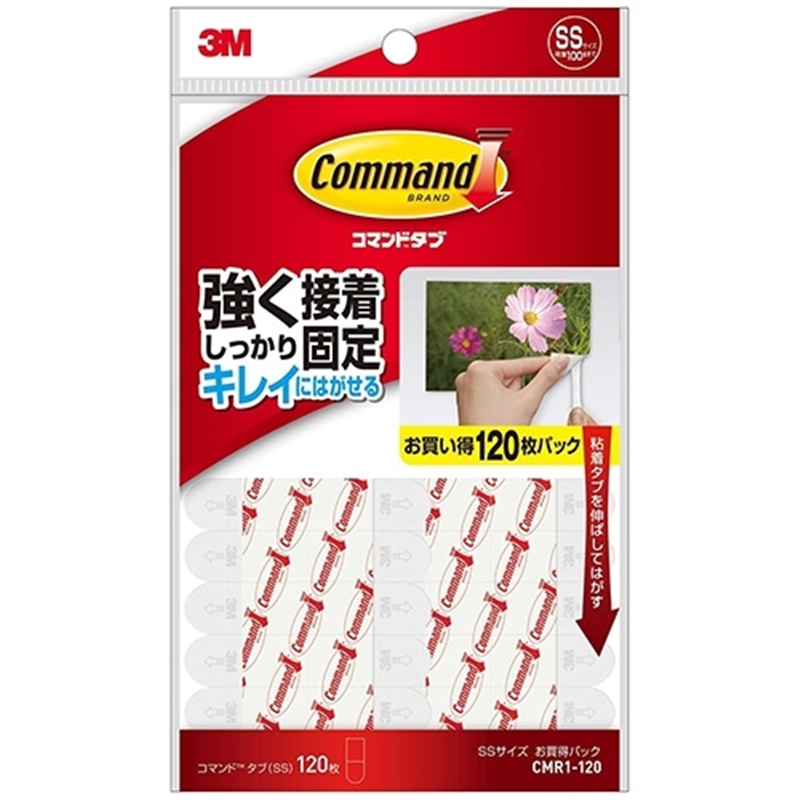 スリーエム ジャパン コマンドタブ CMR1-120 SSサイズ 120枚 1個（ご注文単位1個）【直送品】