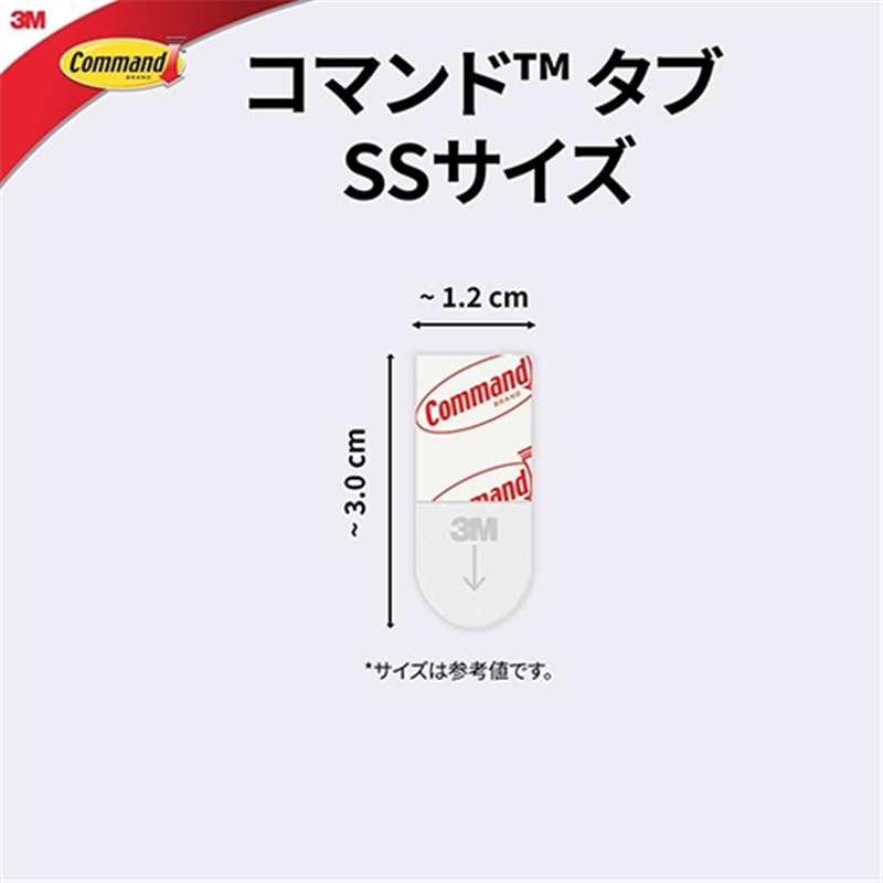 スリーエム ジャパン コマンドタブ CMR1-120 SSサイズ 120枚 1個（ご注文単位1個）【直送品】