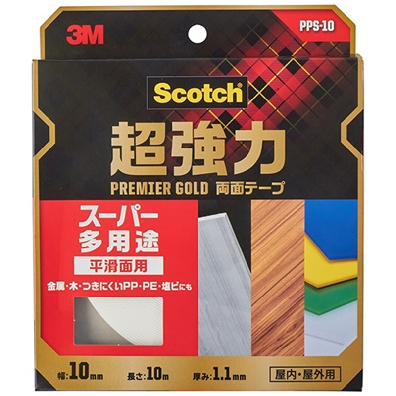 スリーエム ジャパン プレミアゴールドスーパー PPS-10 10mm×10 1個（ご注文単位1個）【直送品】