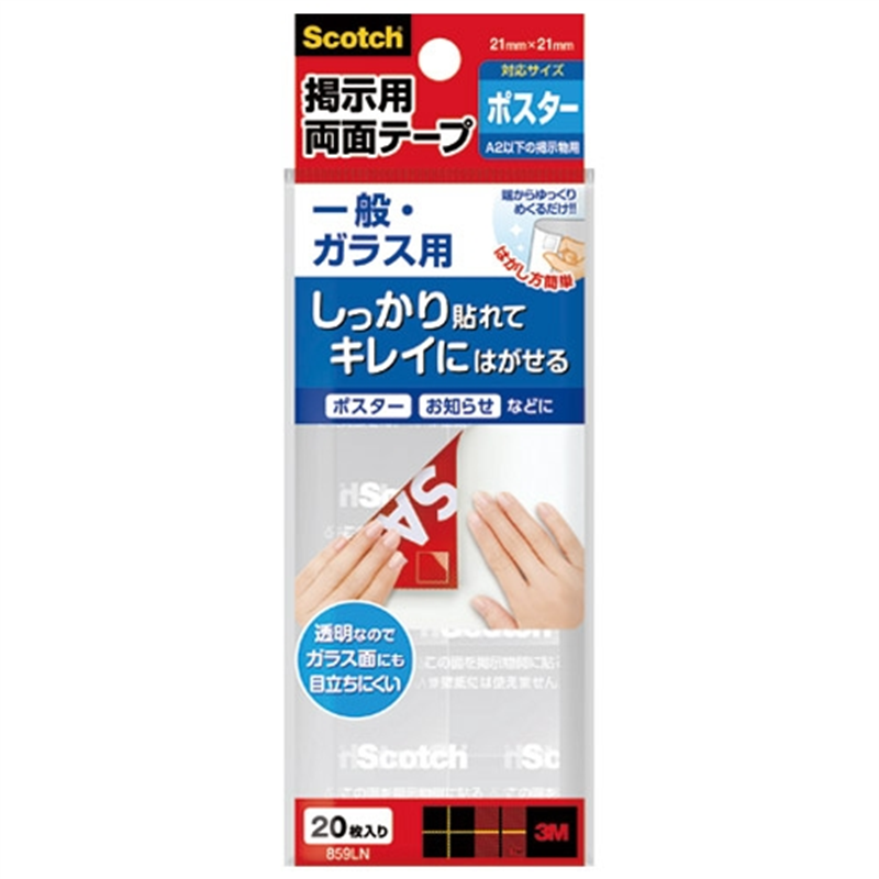 スリーエム ジャパン 掲示用タブ ガラス用 L 859LN 透明 1個（ご注文単位1個）【直送品】