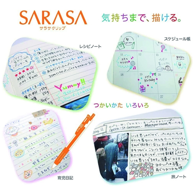 ゼブラ サラサクリップ 0.4mm JJS15-BK 黒 10本 1個(ご注文単位1個)【直送品】