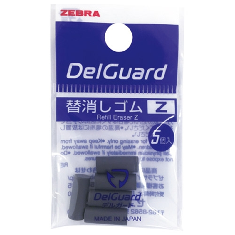 ゼブラ 替え消しゴムZ 5個 E-1B-Z-BK 1箱(ご注文単位10箱)【直送品】