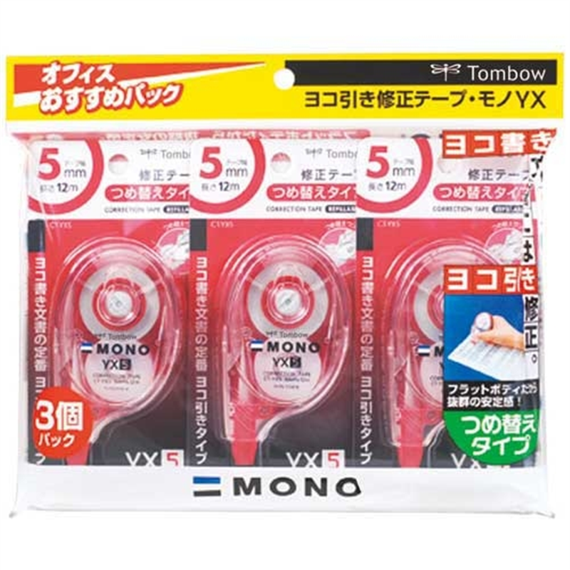 トンボ鉛筆 修正テープモノ YX53PKCC-345 1個(ご注文単位1個)【直送品】