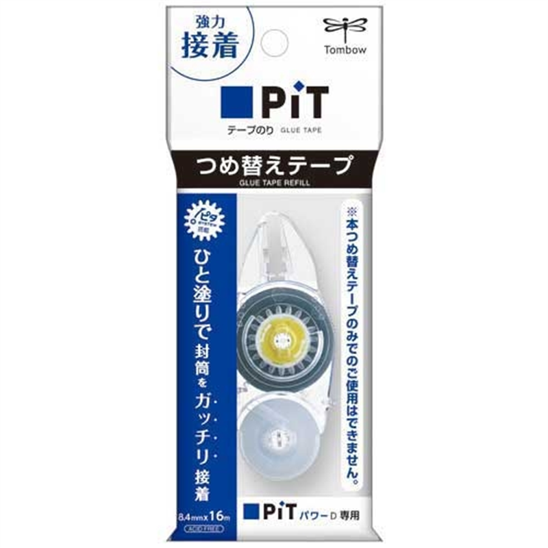 トンボ鉛筆 テープのり ピットパワーD 詰替 PR-IP 10個/箱(ご注文単位1箱)【直送品】