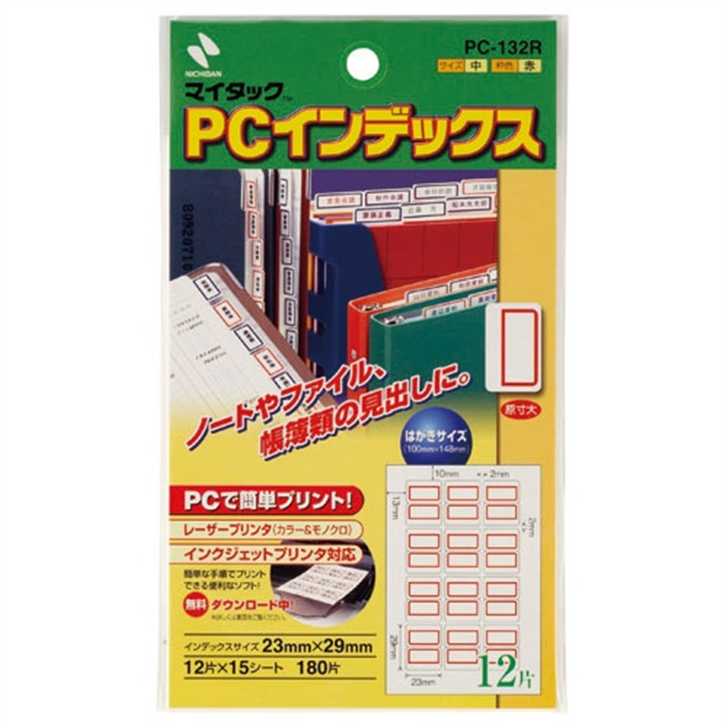 ニチバン PCインデックスラベル PC-132R 赤枠10冊 1個（ご注文単位1個）【直送品】