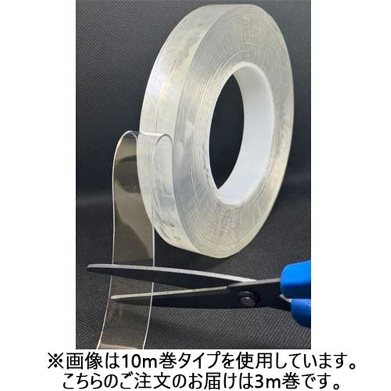 ハインズワーク 両面耐震ジェルテープ3m JTー203 1個(ご注文単位1個)【直送品】