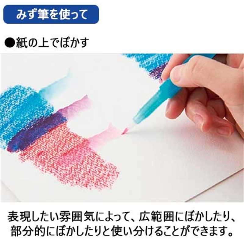 ぺんてる アクアッシュ水筆 FRH-M 中 1個（ご注文単位1個）【直送品】