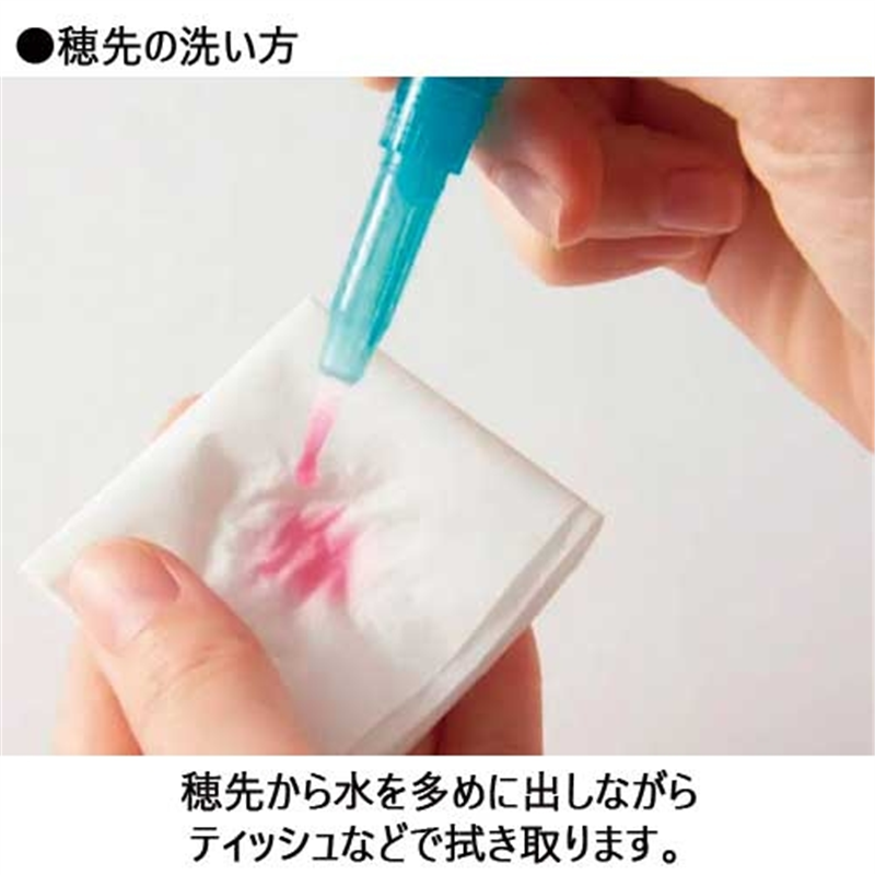 ぺんてる アクアッシュ水筆 FRH-M 中 1個（ご注文単位1個）【直送品】