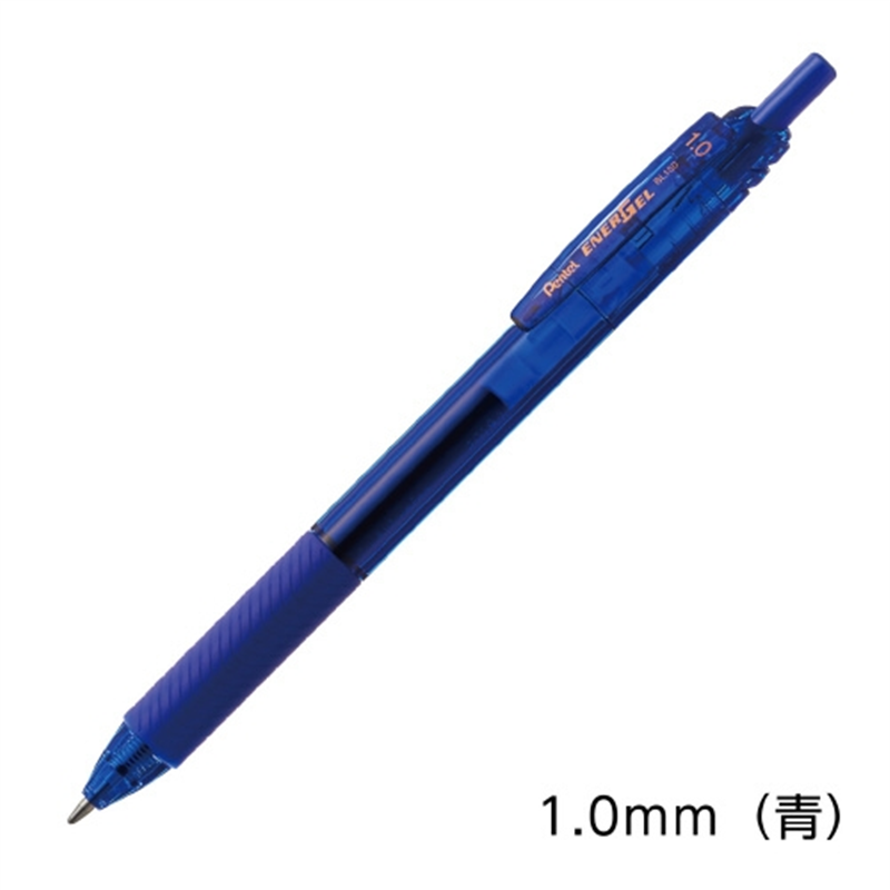 ぺんてる エナージェル・エス BL130-C 青 1.0 1個(ご注文単位1個)【直送品】