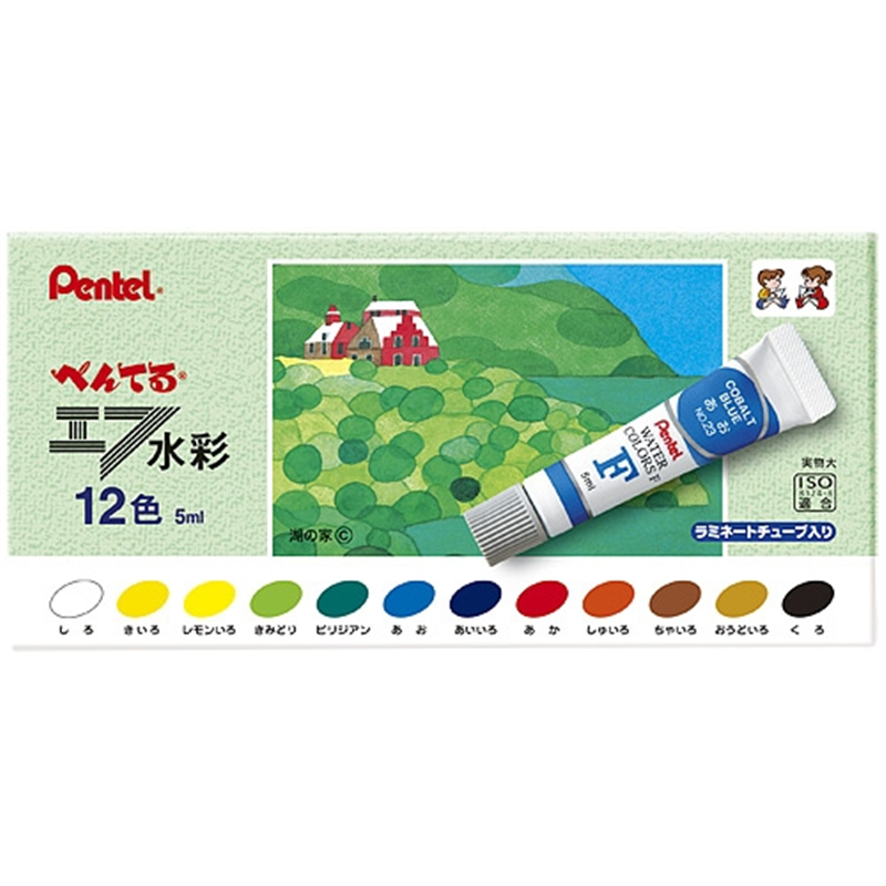 ぺんてる エフ水彩 ラミネートチューブ 12色 1個（ご注文単位1個）【直送品】
