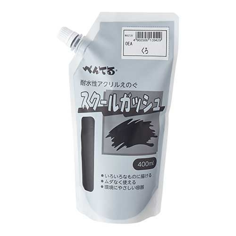 ぺんてる スクールガッシュ WXGT28 くろ 1個(ご注文単位1個)【直送品】